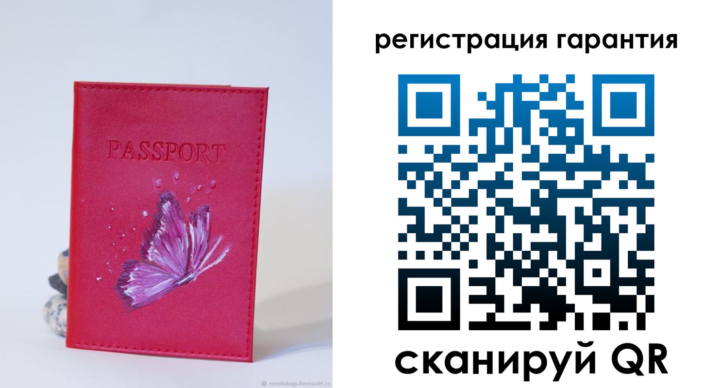 временная регистрация гарантия в Палласовке