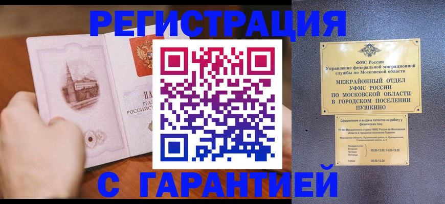 найти адрес прописки в Палласовке