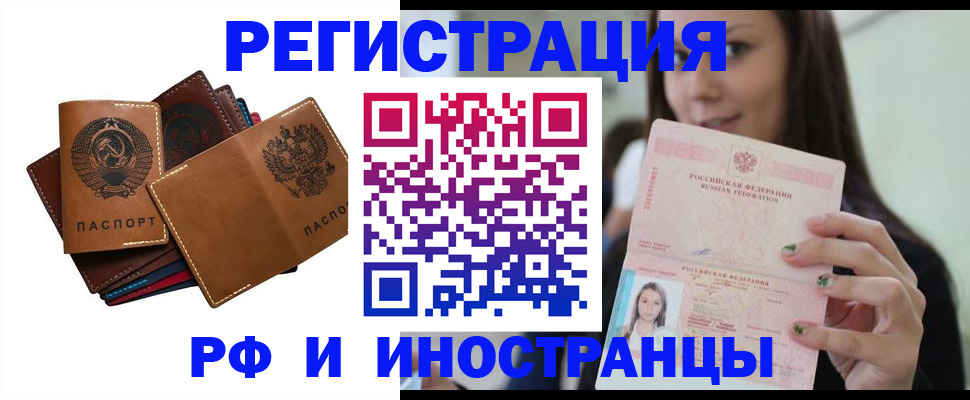 регистрация для школы в Палласовке