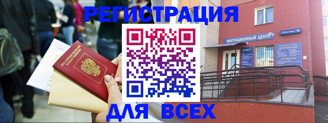 пропишу в квартире в Палласовке